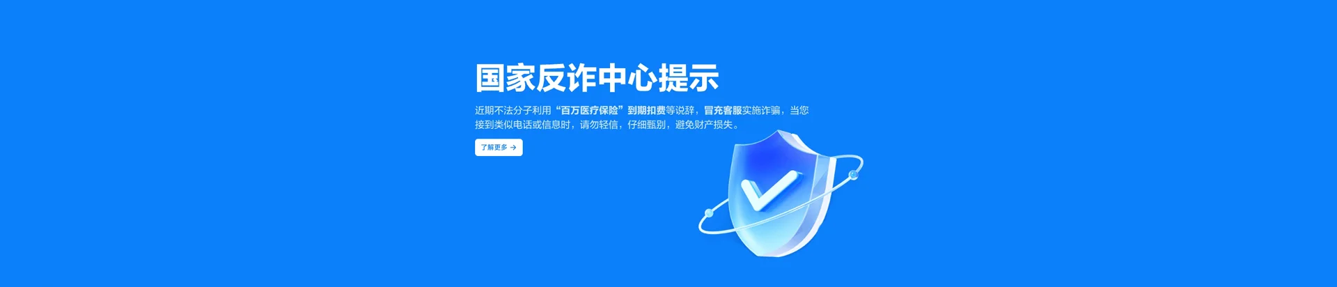 柳林县移动宽带