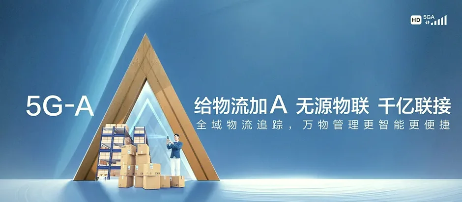 柳林县柳林县孟门镇 移动宽带